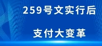 商户交易固定导致风险增加如何避免被风控限制？