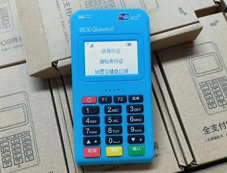 支付行业暗藏玄机：这些“黑话”背后隐藏的骗局大揭秘！